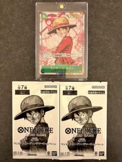 モンキー・D・ルフィ(SECレア)&ワンピースカードトレジャーキャンペーン×2pのサムネイル