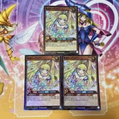 遊戯王ラッシュデュエル 流聖のプリアージュ スーパー - メルカリ