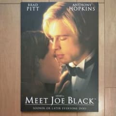 映画パンフレット　ブラッド・ピットのサムネイル