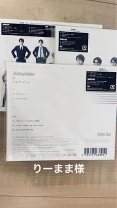 SnowMan ブラザービート  Hello Helloのサムネイル
