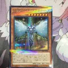 遊戯王 オネスティ ネオスのサムネイル