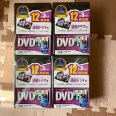 DVDトールケース(12枚収納) ×4パック新品　値下げのサムネイル