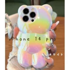 iPhone 14 Pro 곰 화이트 스마트 폰 케이스 아이폰 케이스