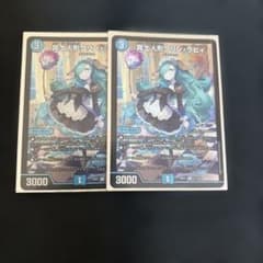 流星のガイアッシュカイザー シークレット | Shop at Mercari from