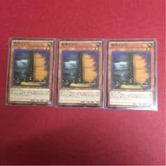 増殖するG3枚セットのサムネイル