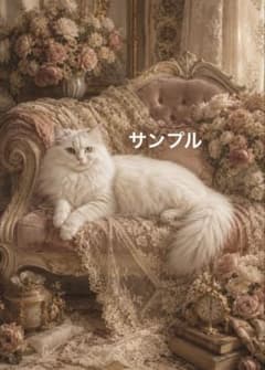 一作限り】薔薇のソファの白猫 ヒーリング猫アート H979 - メルカリ