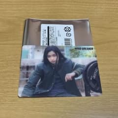 ウィンドブレーカー オフショットカード 杉下京太 JUNON D - メルカリ