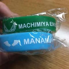 弱虫ペダル ラバーバンドコレクション 待宮 真波のサムネイル