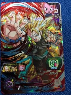 ドラゴンボールヒーローズ  ゴジータゼノ3のサムネイル