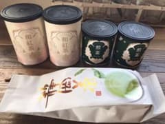 静岡茶・和紅茶・前茶セットのサムネイル