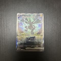 ゼクロムex SAR SV11B ブラックボルト 169/086 ゲリラ - メルカリ