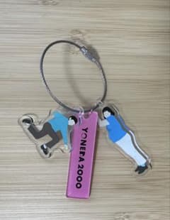 ヨネダ2000 キーホルダーのサムネイル