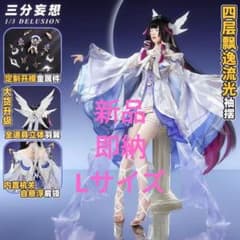 新品　即納　三分妄想　原神　コロンビーナ　少女　コスプレ衣装Lサイズのサムネイル