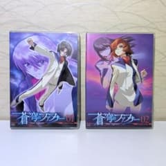 蒼穹のファフナー Dead Aggressor DVD 蒼穹のファフナー Dead Aggressor DVD 1巻 2巻 - メルカリ