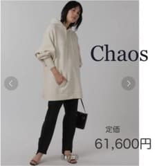 カオス・パーカー(ハイク、ブラミンク、カレンソロジー、ボールジィ 