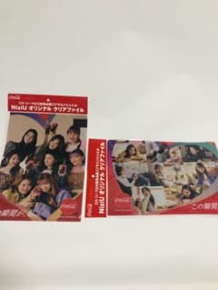 【値下げしました】ニジュー  niziu コカコーラ クリアファイル2枚セットのサムネイル