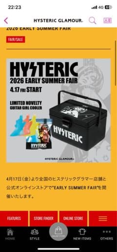 ヒステリックグラマー ノベルティー 2026 ギターガールクーラー