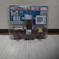木製取替チューブラ錠　握り玉のサムネイル