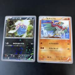 ポケモンカード 伝説キラコレクション　マーイーカ ルチャブル 2枚セットのサムネイル