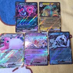 ポケモンカードRRまとめ売り 5種類 ポケモンカード - メルカリ