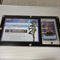 ・『カオス・ソルジャー プリズマティックシークレットレア 1点』 遊戯王OCGのサムネイル