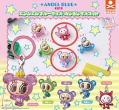 エンジェルブルーキッズ めじるしマスコット ベビーデビル 次郎くん2種セットのサムネイル