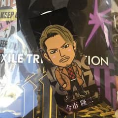 今市隆二 ステッカーのサムネイル