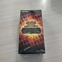 最安ショップ比較】 遊戯王OCGデュエルモンスターズ UTILITY SELECTION