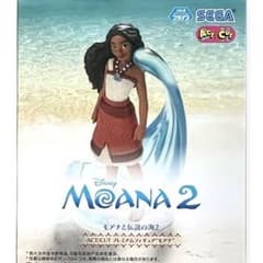 Disney Moana 2 モアナ と伝説の海２ フィギュア 新品未開封