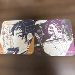 鬼滅の刃 継国縁壱 黒死牟 アートコースター 2枚セット - メルカリ