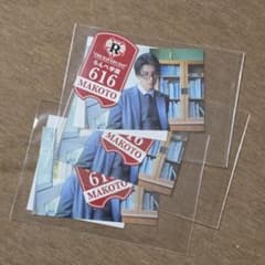 長谷川慎