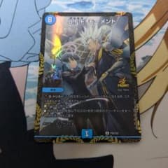 デュエルマスターズ B.F.F. モーメント プロモのサムネイル