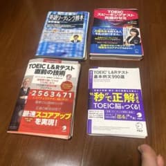 裁断済みの英語の本のサムネイル