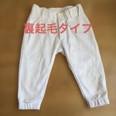 野球　練習着　130のサムネイル