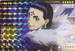 【最終値下】ハンターハンター 銀だこ 第1弾 ホログラム シークレット クロロのサムネイル