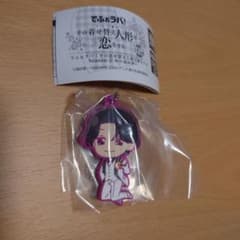 【新品】でふぉラバ　その着せ替え人形は恋をする　season2　海夢(麗)のサムネイル