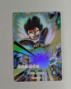 ドラゴンボールスーパーダイバーズ 2弾 GDR 孫悟飯幼年期 - メルカリ