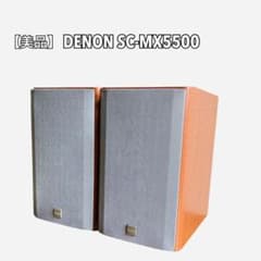 美品】デノン DENON SC-MX5500 - メルカリ