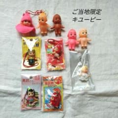 ご当地キューピーストラップ　セット☆のサムネイル