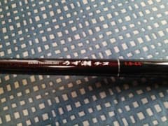 DAIWA ダイワ うず潮 チヌ 1.5-44のサムネイル