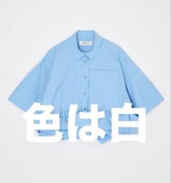 新品・タグ付き】ROLL-UP DRAPE SHIRT - メルカリ