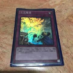 次元障壁 スーパーのサムネイル