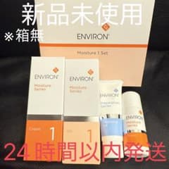 【XLARGE 基本即日発送】エンビロン　モイスチャー1セット×2箱 エンビロン モイスチャー1セット トライアルセット 箱無 - メルカリ