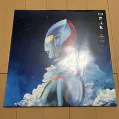 M八七　米津玄師　レコード盤　アナログ盤 m62355204749_1.jpg?1772109382