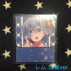 レムのデッキケース 未使用品 水着ver.のサムネイル