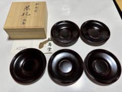 輪島塗 茶托 5枚セット 木箱付きのサムネイル