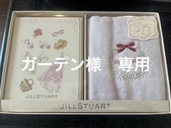 ガーデン様専用⭐︎JILL STUART ミラー&タオルハンカチーフのサムネイル