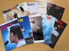 福山雅治　ファンクラブ　会報のサムネイル
