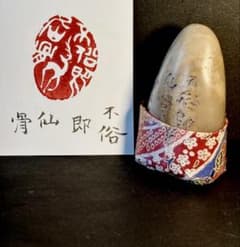 中国の蟋蟀盆（许和尚製）|mercariメルカリ官方指定廠商|Bibian比比昂
