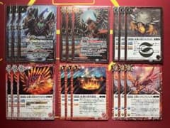 バトスピ】 永皇の輝き 『紅蓮契約』 コンプリート 6種18枚セット